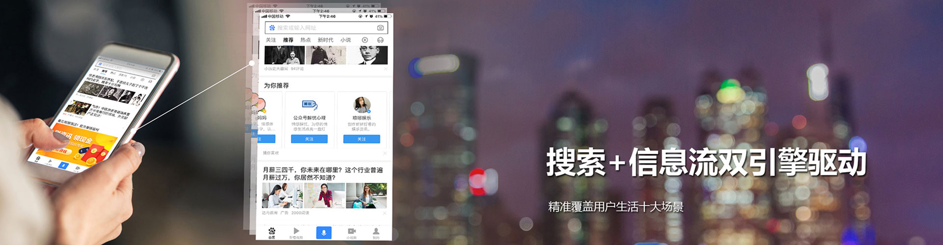 宏伟竞价推广开户