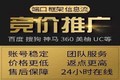 竞价托管SEM全解析：如何实现精准营销