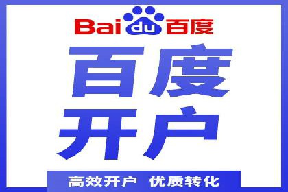 案例解析：SEM账户托管策略