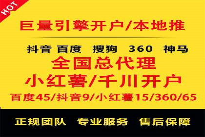 案例分析：百度竞价托管外包助力品牌崛起